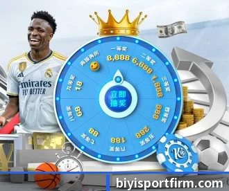 必一体育 APP(BSports)