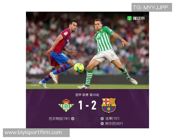 苏牙与巴尔特拉同场竞技胜率满分巴尔特拉幽默邀请其加盟贝蒂斯