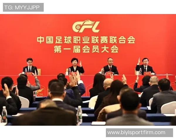 中足联每年十月设立职业联赛文明行动月推动足球文化建设与社会责任